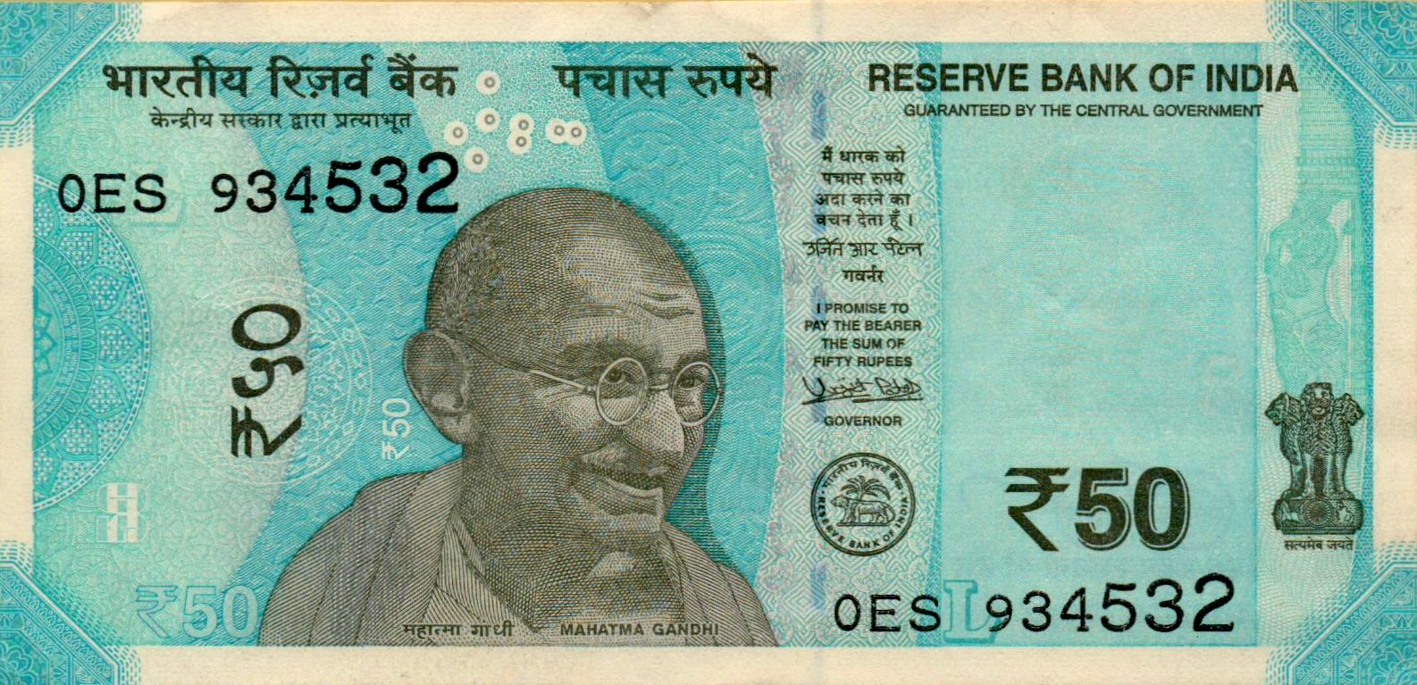 India 50 2018 XF+ P-111/e